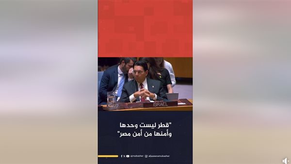 الأمم المتحدة