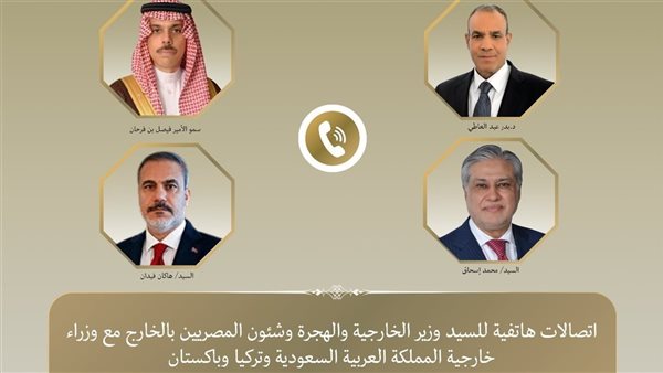 تحركات دبلوماسية مكثفة قبيل القمة الطارئة في الدوحة