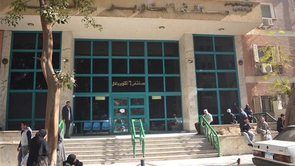 ماذا حدث في مستشفى 6 اكتوبر للتأمين الصحى 