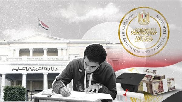 هل امتحان نظام البكالوريا إجباري؟، التعليم توضح