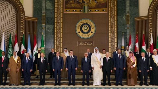 قمة الدوحة