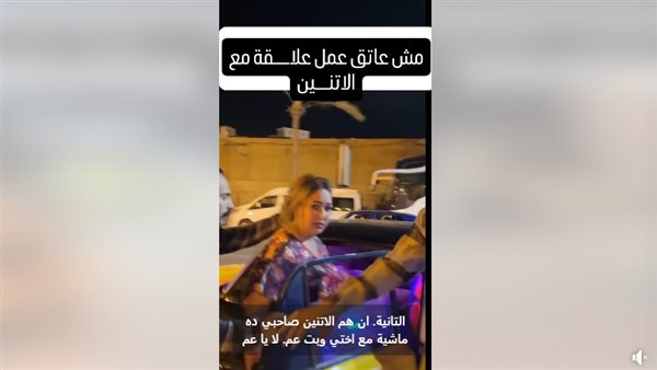 عنتيل الإسكندرية