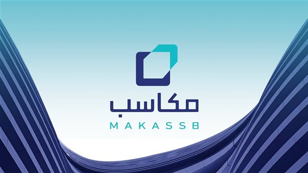 "صندوق مكاسب الإسلامي"، استثمار متوافق مع الشريعة بعائد تراك