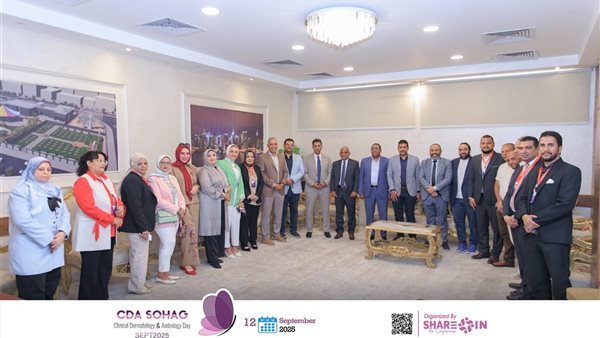 مؤتمر الأمراض الجلدية 