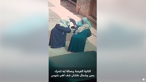 سرقة الغوايش