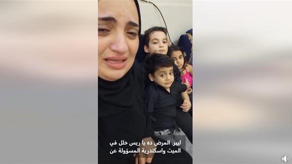 سيدة تستغيث لمرض أطفالها