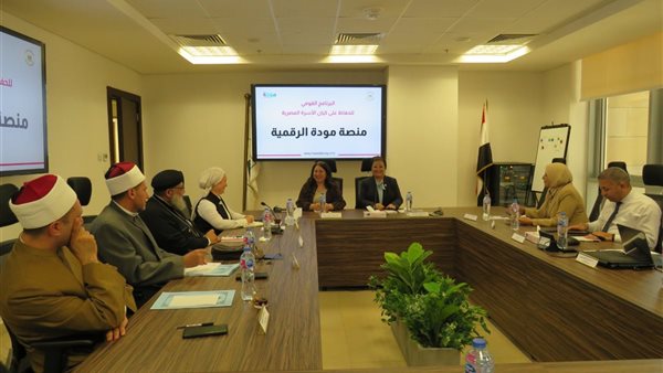 منظومة مودة الرقمية 