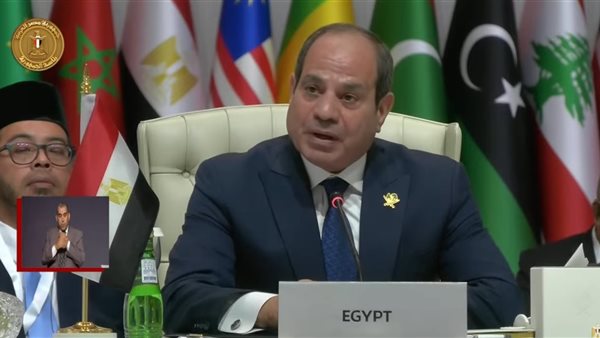 كلمة الرئيس السيسي في اجتماع أعمال القمة العربية الإسلامية ا