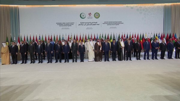 القمة العربية