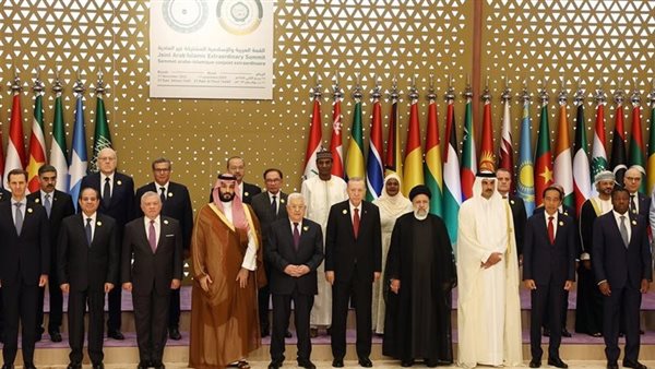 القمة العربية الإسلامية بالدوحة