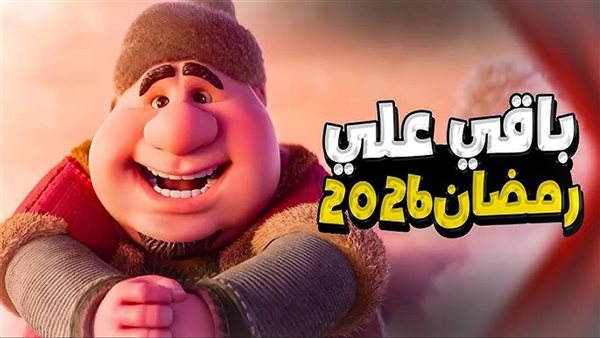 155 يوما على الشهر المبارك، موعد أول أيام شهر رمضان فلكيًا 2