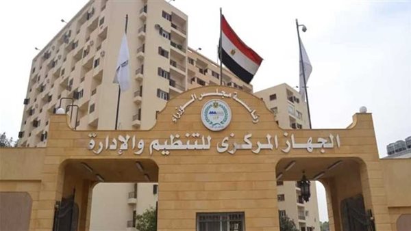 التنظيم والإدارة يعلن، ظهور نتائج تظلمات مسابقة البريد 