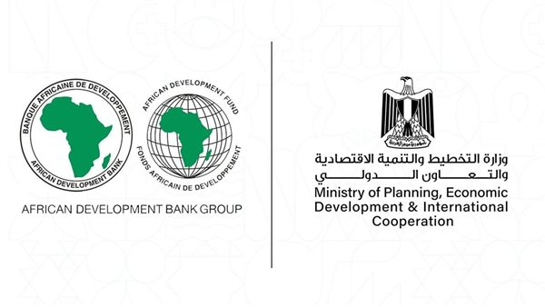 تطوير المشروعات المشتركة، وزارة التخطيط والبنك الأفريقي للتن