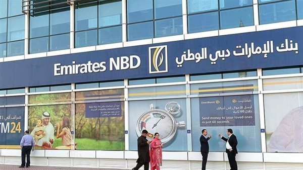 وظائف شاغرة في بنك الإمارات دبي الوطني: فرصة للعمل كمستشار م