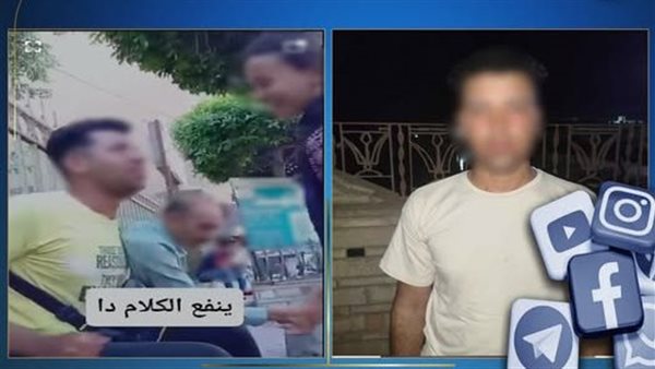 فيديو السخرية من فتاة بالدقهلية