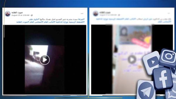 حقيقة اقتحام منزل سيدة بالفيوم