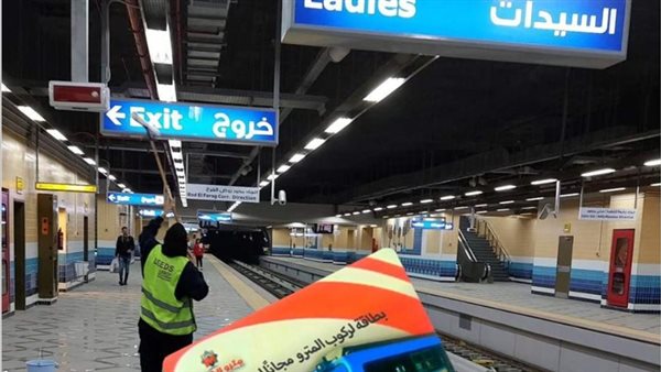 خطوات الحصول على اشتراك المترو للطلبة 2026
