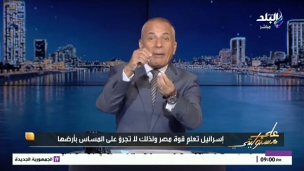 أحمد موسى 