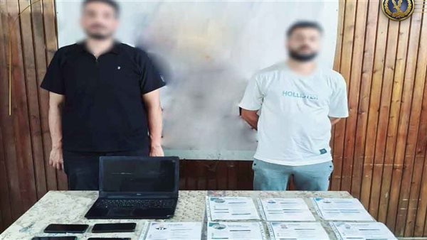 المتهمين بارتكاب الواقعة 