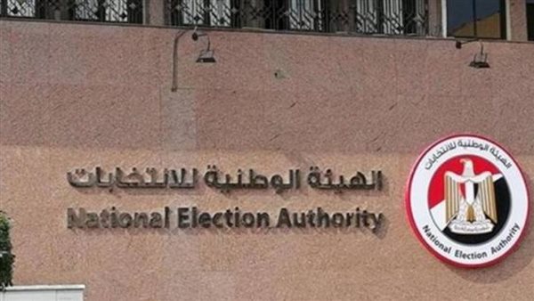 الوطنية للانتخابات تعلن طريقتين للاستعلام عن الموقف الانتخاب