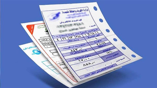 خطوات التقديم على تظلم من فاتورة الكهرباء 