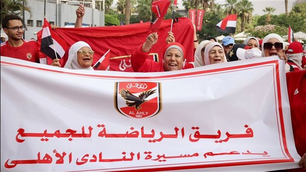 الجمعية العمومية للأهلي