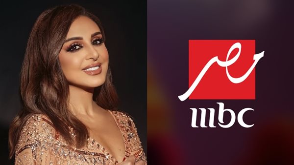 إذاعة حفل أنغام في لندن على mbc  مصر برعاية هيئة الترفية 