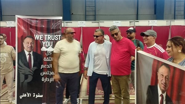 الجمعية العمومية للأهلي