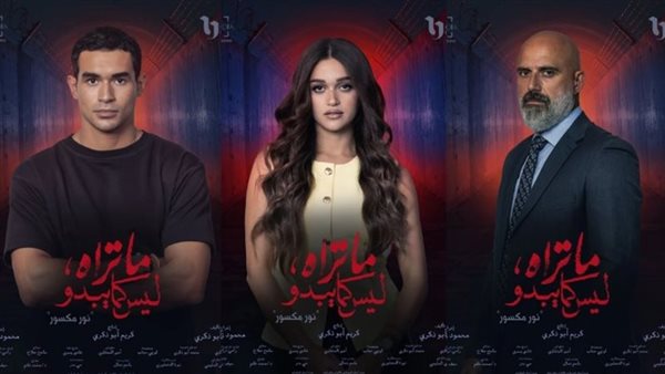 حكاية نور مكسور