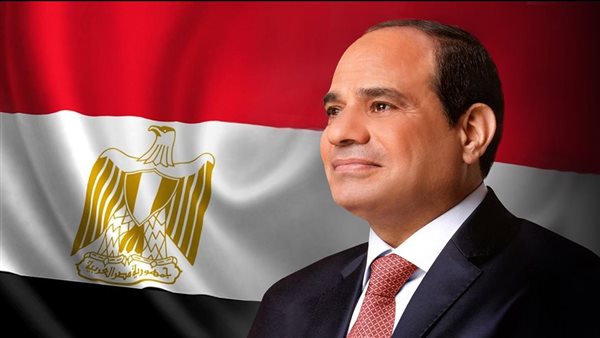 الرئيس عبد الفتاح السيسي 