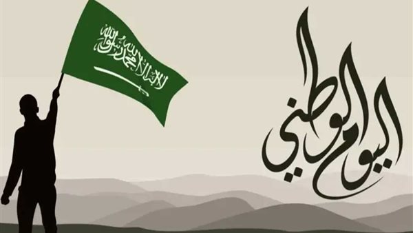عروض اليوم الوطني السعودي 2025