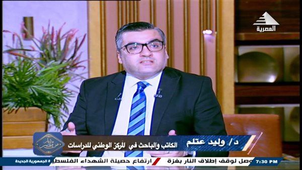 الدكتور وليد عتلم الكاتب والباحث بالمركز الوطني للدراسات الس