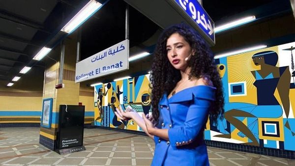 مصممة الجرافيك غادة والي