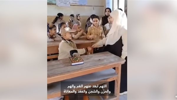 تلميذ السرطان