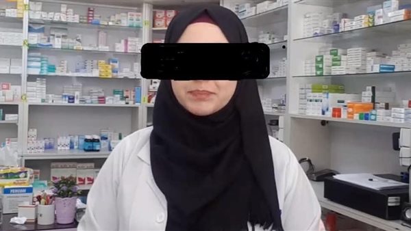 الصيدلانية المتهمة 