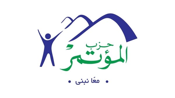 حزب المؤتمر 