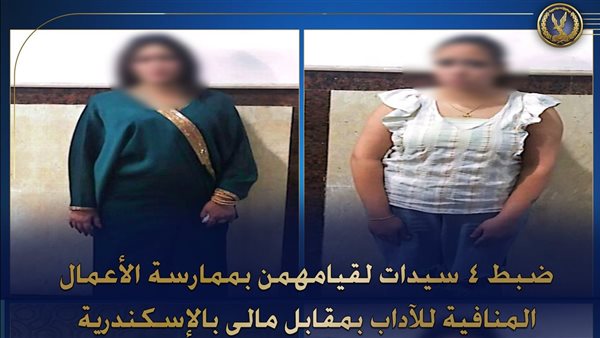 المتهمون بعد القبض عليهم 