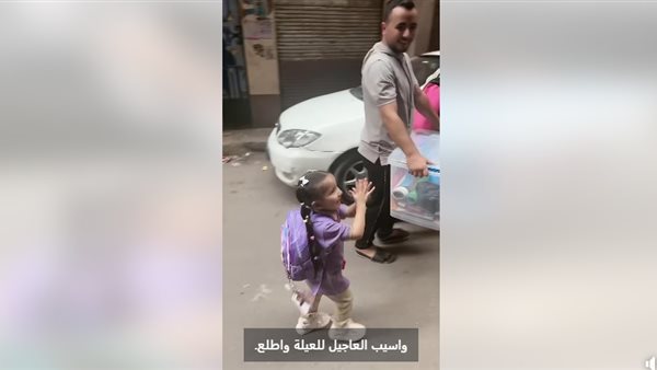 زفة بلدي لطفلة رايحة الحضانة