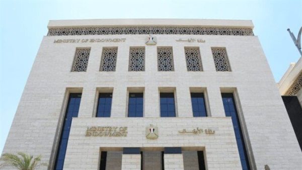 الاستعلام عن نتيجة مسابقة الأوقاف عمال 2025