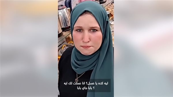 نجوى الزيادي ضحية جريمة نبروه