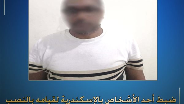 ممارسة نشاط إجرامى تخصص فى النصب والإحتيال 
