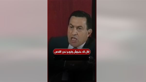 مبارك 