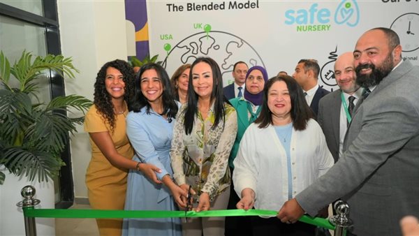 وزيرة التضامن تفتتح حضانة "Safe"