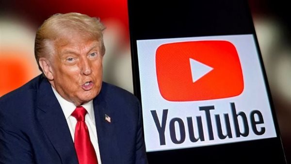 يوتيوب يدفع لترامب 22 مليون دولار كتسوية بشأن حظر المنصة