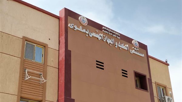 تجهيز المستشفيات 