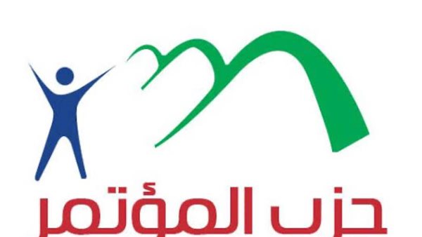 حزب المؤتمر 