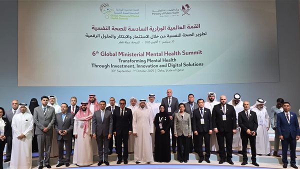 وزير الصحة في القمة العالمية السادسة للصحة النفسية 