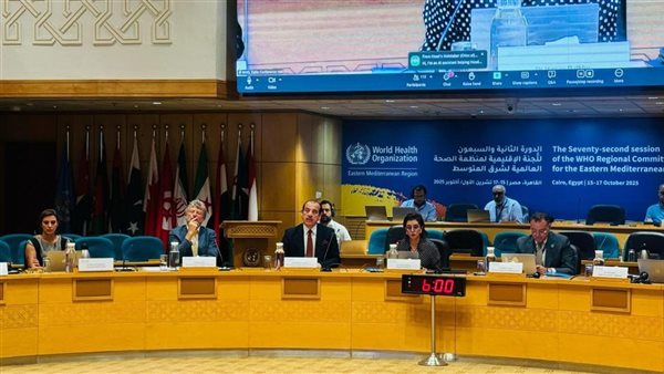 نائب وزير الصحة في الاجتماع الإقليمي الثاني والسبعين 