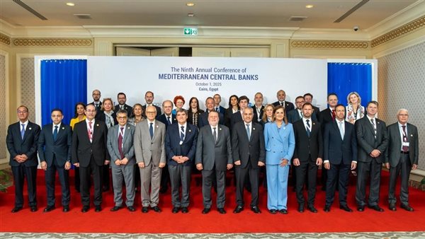مؤتمر البنوك المركزية الأورومتوسطية