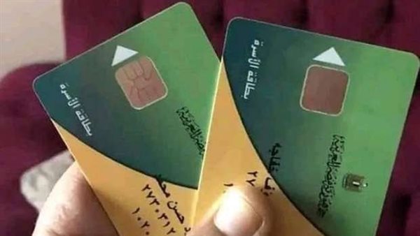 إزاي تحدث بيانات بطاقة التموين وتستخرج أخرى جديدة، اعرف بالخ
